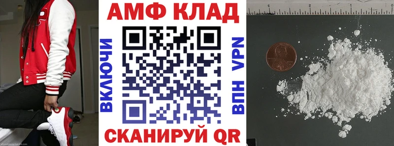 АМФ Premium  Березники 