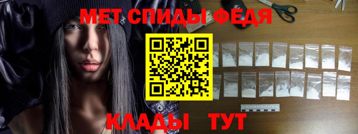 Амфетамин Premium Березники