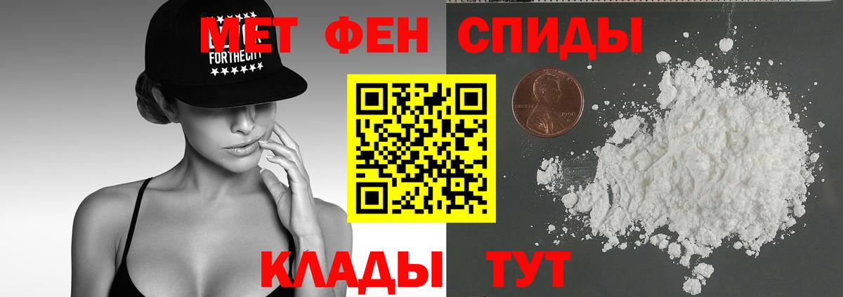АМФЕТАМИН  Вход с VPN  Березники  Амфетамин 98% 