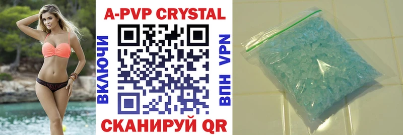 Alpha-PVP Crystall  Березники 