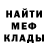 МЕТАДОН мёд Alik 777