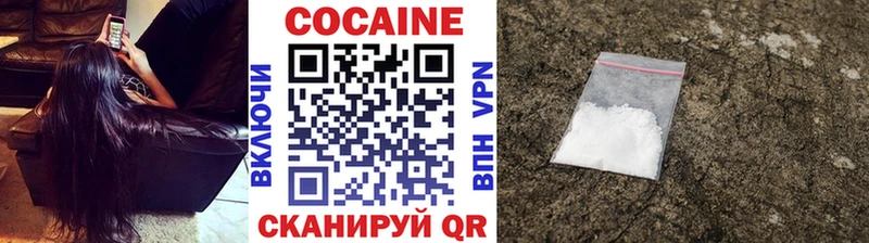 COCAIN Fish Scale  ОМГ ОМГ как зайти  это как зайти  Березники 
