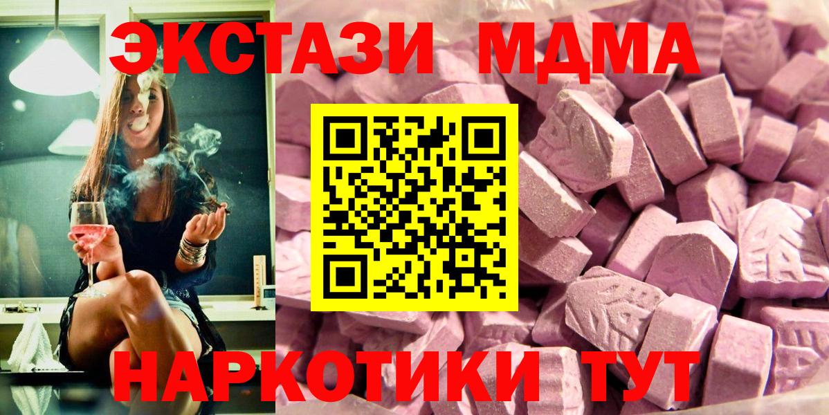Ecstasy Дубай Березники