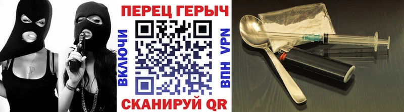 ГЕРОИН VHQ Березники