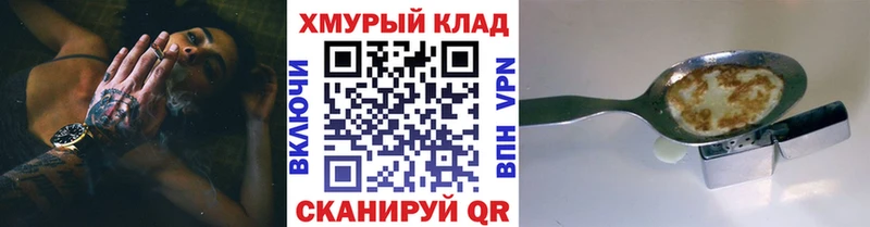Героин белый цены наркотик Березники