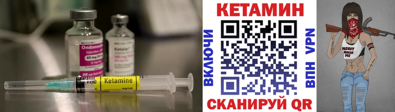 МЕГА tor Березники КЕТАМИН ketamine