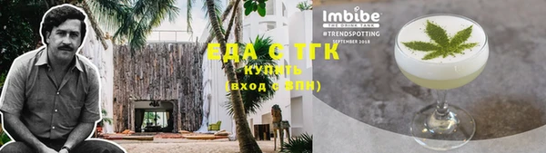 гашишное масло Алексин