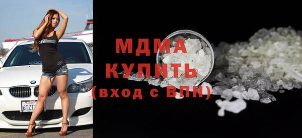 ешки Гусиноозёрск