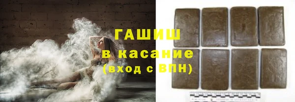 гашишное масло Алексин