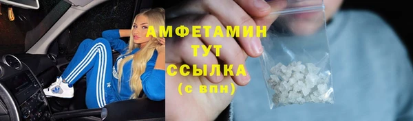 эйфоретик Алексеевка