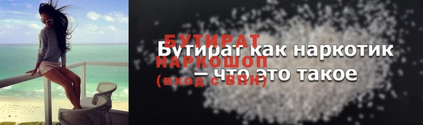 эйфоретик Алексеевка