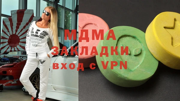 гашишное масло Алексин