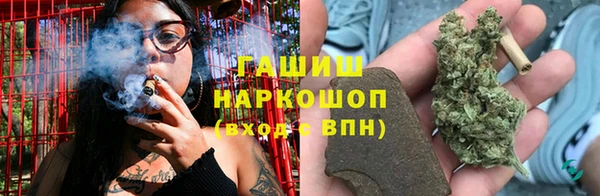 гашишное масло Алексин