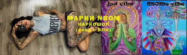 гашишное масло Алексин
