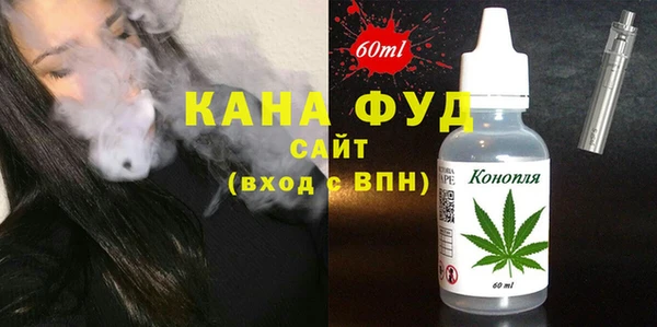 таблы Заволжье