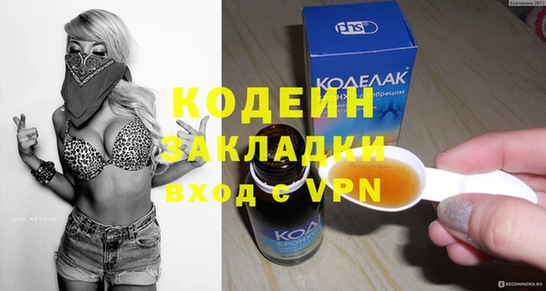 эйфоретик Алексеевка