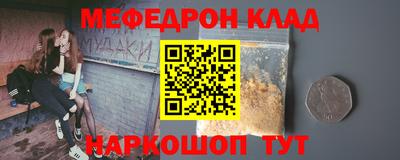 PSILOCYBIN Бугуруслан