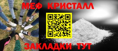 PSILOCYBIN Бугуруслан