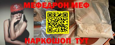 MESCALINE Бузулук