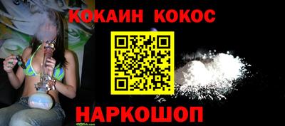 MESCALINE Бузулук