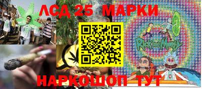 MESCALINE Бузулук