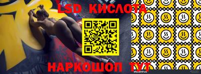 PSILOCYBIN Бугуруслан
