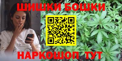 PSILOCYBIN Бугуруслан