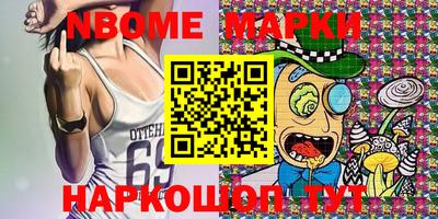 PSILOCYBIN Бугуруслан