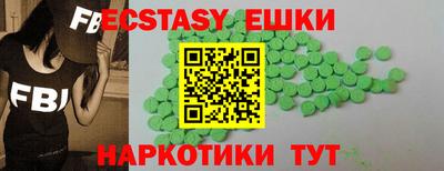 PSILOCYBIN Бугуруслан