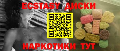 PSILOCYBIN Бугуруслан