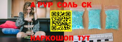 MESCALINE Бузулук