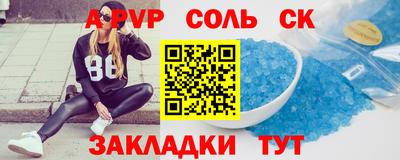 MESCALINE Бузулук