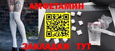 PSILOCYBIN Бугуруслан