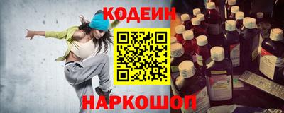 MESCALINE Бузулук