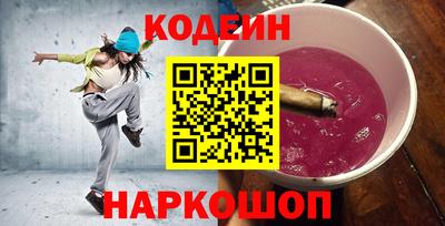MESCALINE Бузулук