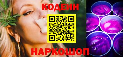 MESCALINE Бузулук