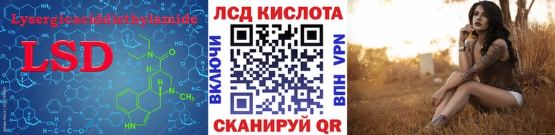 ЛСД экстази ecstasy Березники