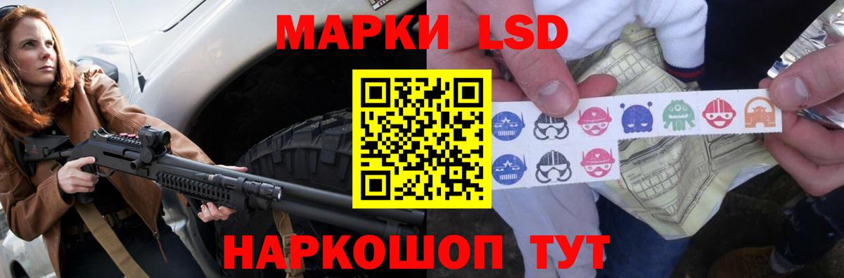 LSD-25 экстази  Лсд 25 экстази ecstasy  Березники  Вход с VPN  LSD-25 экстази кислота 