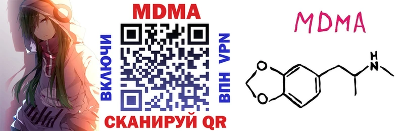МДМА crystal  купить наркотики сайты  Березники 