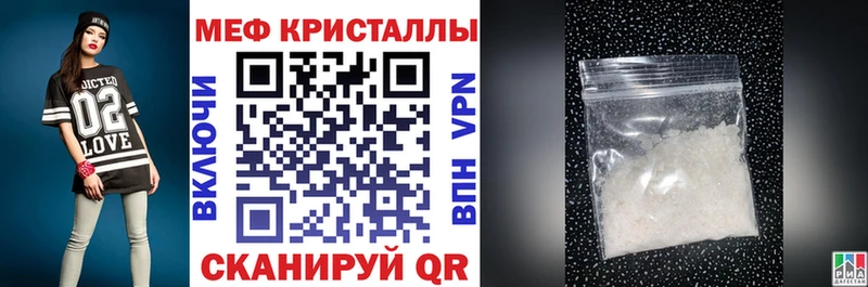 где купить наркотик  Березники  Меф мяу мяу 