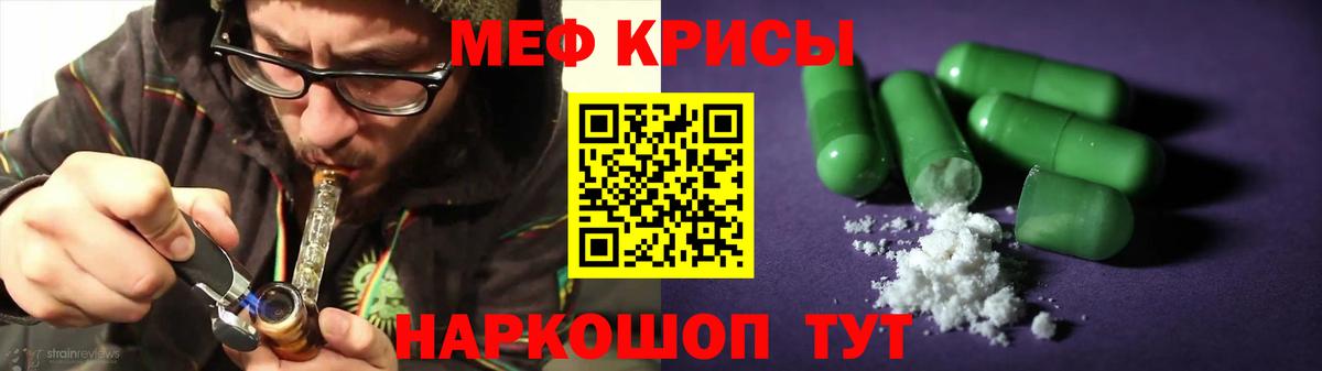 где найти   Вход с VPN  Березники  МЕФ мука 