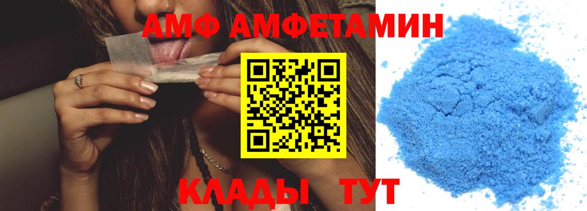 Метамфетамин витя Березники