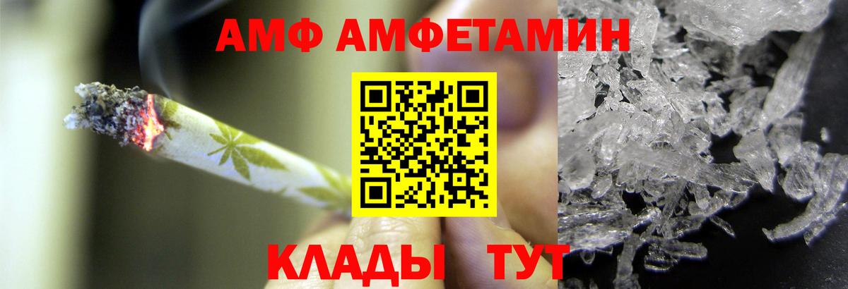 Березники  МЕТАМФЕТАМИН Methamphetamine  МЕТАМФЕТАМИН Methamphetamine  Вход с VPN 
