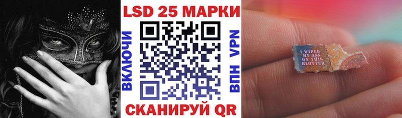 купить закладку  Березники  площадка какой сайт  Марки 25I-NBOMe 1,5мг 