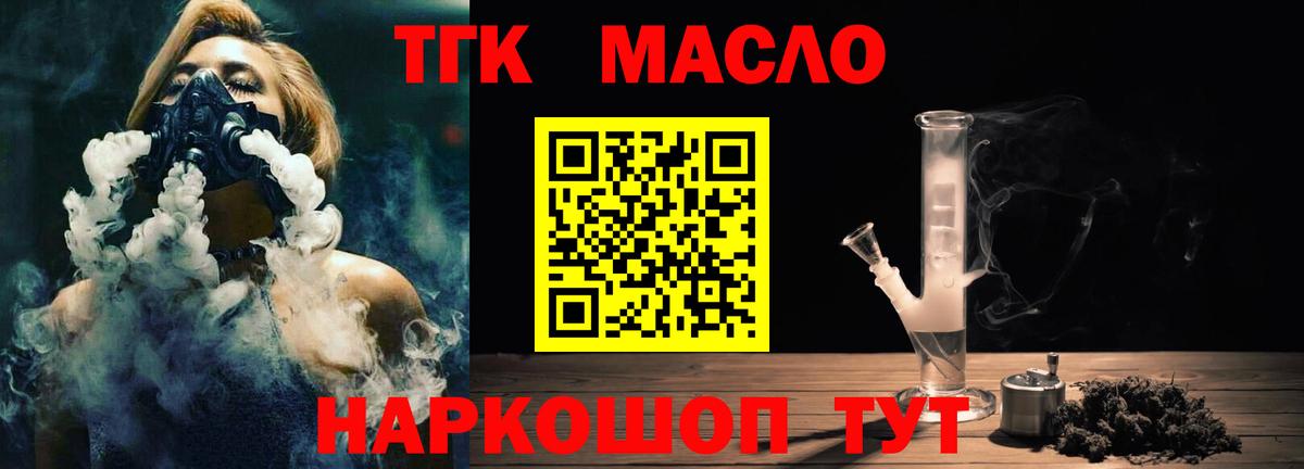 Экстази  Меф  Бошки Шишки  Вход с VPN  ГАШИШ  Березники  МЕФ  