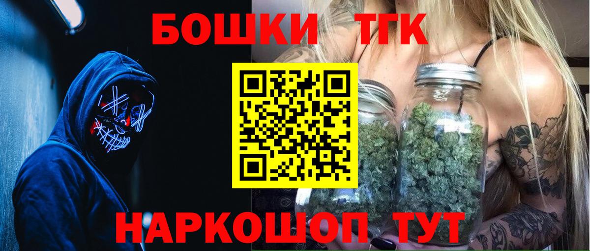 Канабис OG Kush  Вход с VPN  Каннабис план  Шишки марихуана AK-47  Березники  Бошки марихуана планчик 