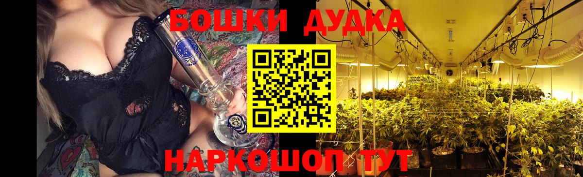 Шишки марихуана планчик Березники